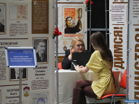 ����� "���������� �����" ������� ������ � ������