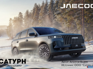 Jaecoo J6 � ������