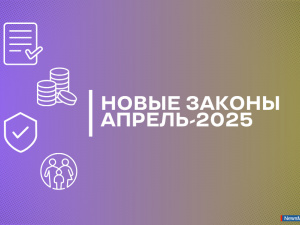 ����� ������ �������� � ���� � ������