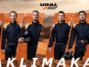 Ural Motorsport ��������� ������� �� "Taklimakan Rally 2026"