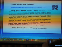 "����������� ������" ������ � �������� ������������� �����