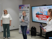 ����� �������� ����� ����������� �������� "Travel in Miass"