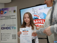 ����� �������� ����� ����������� �������� "Travel in Miass"