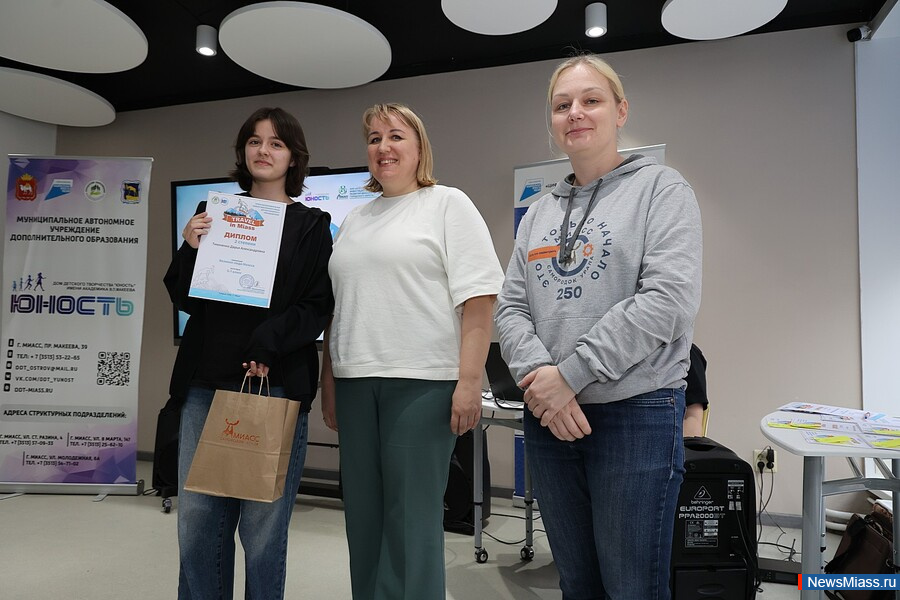 ����� �������� ����� ����������� �������� "Travel in Miass". � ������������� �������� ������������ ����� ������� ������� 37 �������� �� ������ ���� ������