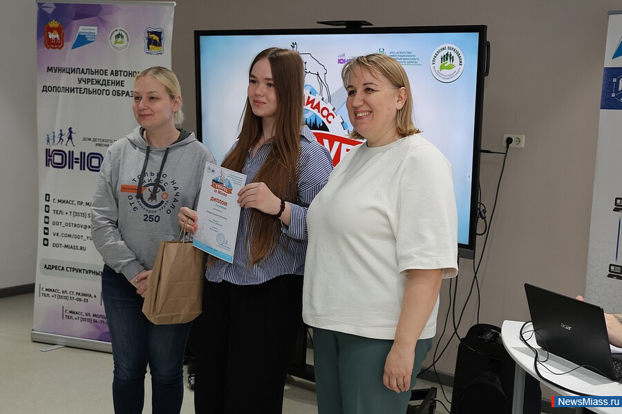 ����� �������� ����� ����������� �������� "Travel in Miass". � ������������� �������� ������������ ����� ������� ������� 37 �������� �� ������ ���� ������