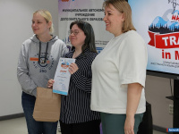 ����� �������� ����� ����������� �������� "Travel in Miass"