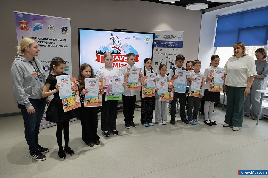 ����� �������� ����� ����������� �������� "Travel in Miass". � ������������� �������� ������������ ����� ������� ������� 37 �������� �� ������ ���� ������