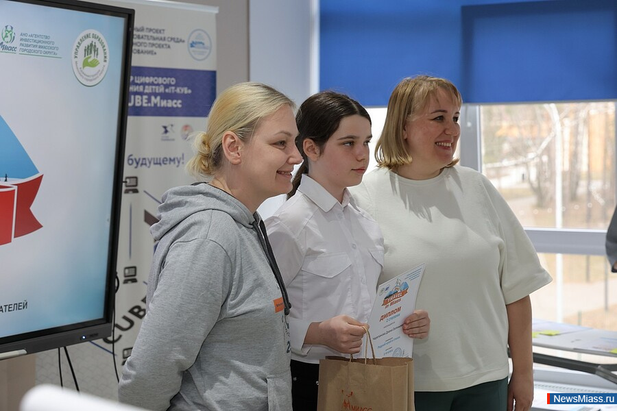 ����� �������� ����� ����������� �������� "Travel in Miass". � ������������� �������� ������������ ����� ������� ������� 37 �������� �� ������ ���� ������