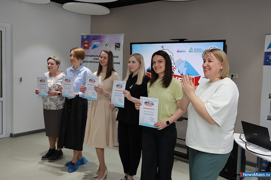 ����� �������� ����� ����������� �������� "Travel in Miass". � ������������� �������� ������������ ����� ������� ������� 37 �������� �� ������ ���� ������