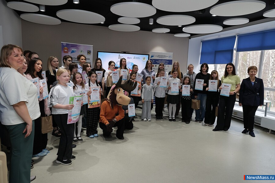 ����� �������� ����� ����������� �������� "Travel in Miass"