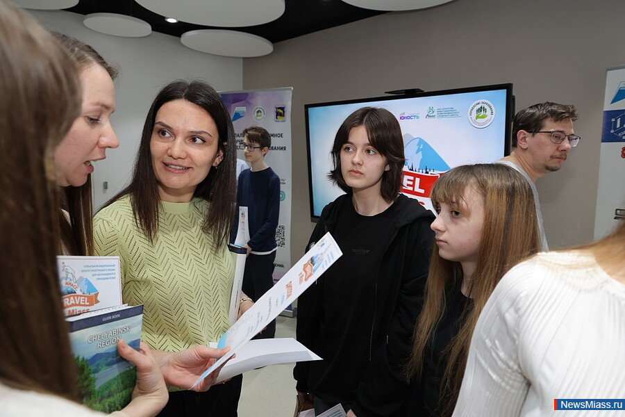 ����� �������� ����� ����������� �������� "Travel in Miass". � ������������� �������� ������������ ����� ������� ������� 37 �������� �� ������ ���� ������