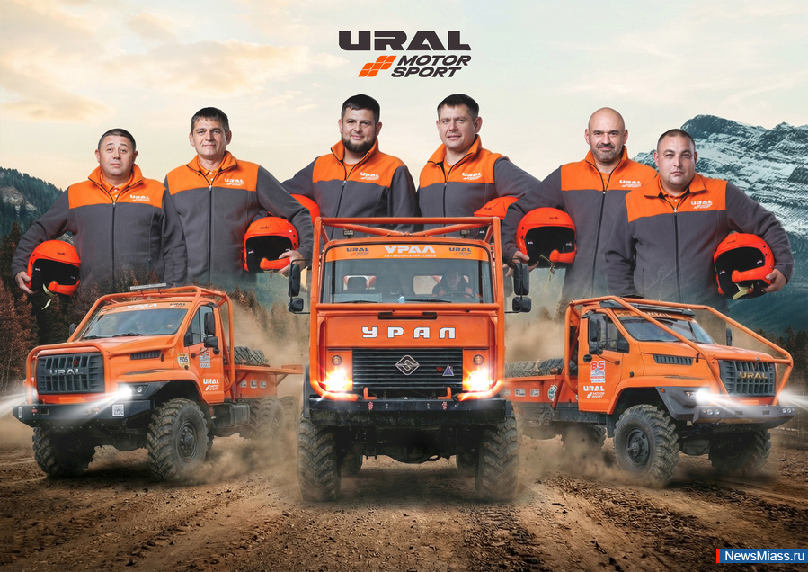 Ural Motorsport ������ ������� � "RFC Ural & Truck Trial 2026". ���������� "����", �������������� � �������������, �������� ��������� � ������������ ����������� �� ������� ������������