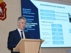 "���������� ����, ������!"