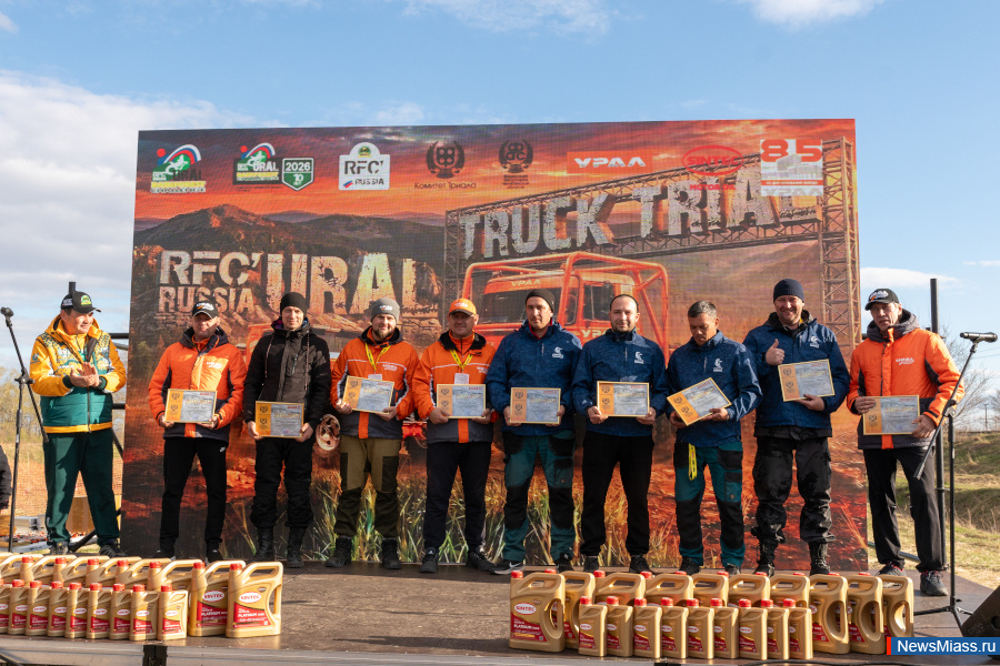 Ural motorsport ���� ������ � ������� �� "RFC Ural & Truck Trial". � ������������� ������� ������� ���������� ���������� �� ������ � ����������