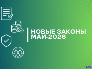 ����� ������ �������� � ���� � ���?