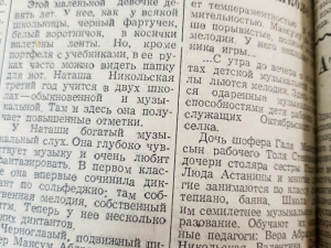 "׸���� ��������, ����� ����������, ����� � ��������"