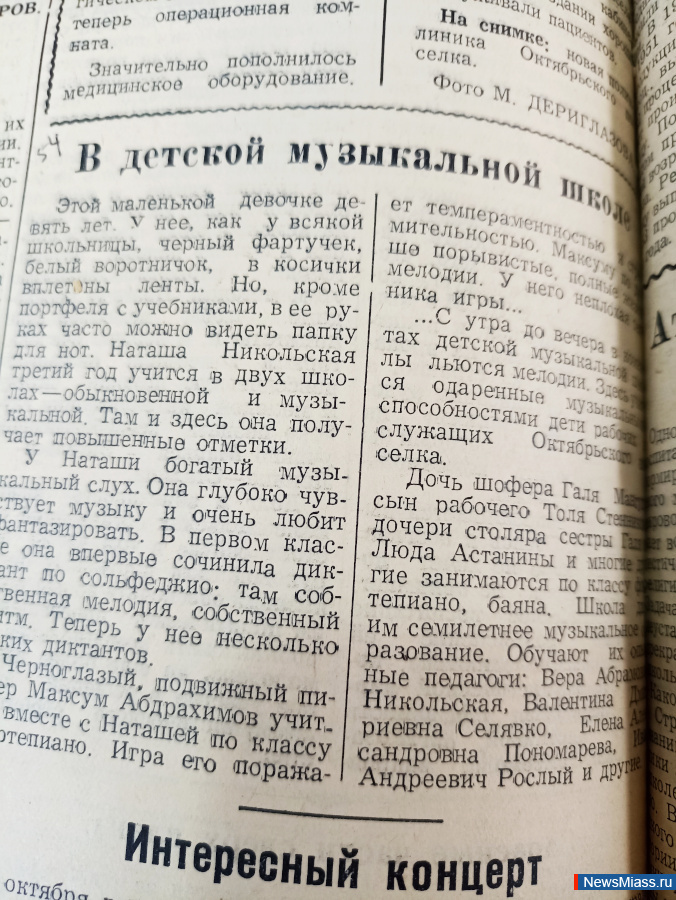 "׸���� ��������, ����� ����������, ����� � ��������". ����� � ����. � ���� �������� � ��� ����������� ��� � 2 ��. �. �. �������