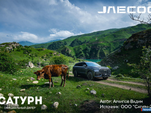 Jaecoo J8 � ������