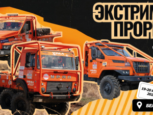 �������� ������� "Ural Motorsport" ������������ � ���������� ��������