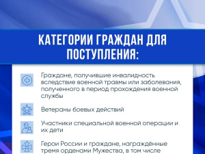 ����� ���������� ��� ���������� �� ����� ��������