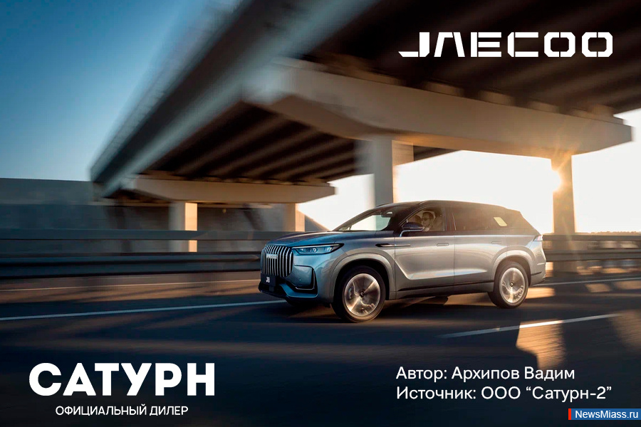 ������ Jaecoo J8 ����� �������� �����