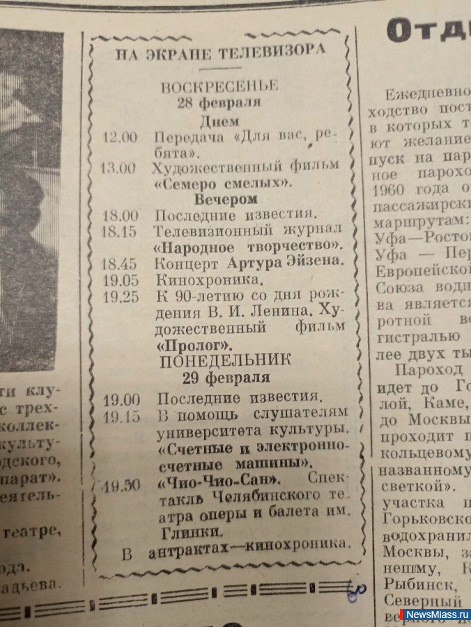 "���� ������ ������, �������� ������� ���� �����". ������ 1956 ���� �������� ���������������� ���� ����� ������� ��������