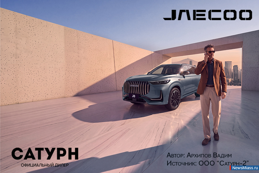 Jaecoo J8: ����������� ��������� ��� ������, ����������� � ����� ������