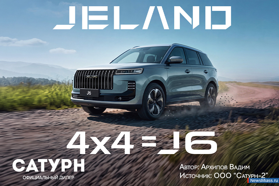 Jeland �������� � �����. ����� ���������� ����� ������������ J6 � ������ ��������